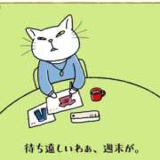 ヒメ日記 2025/03/06 08:42 投稿 みずき タレントCLUB