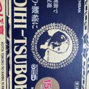 ヒメ日記 2025/03/14 00:25 投稿 みずき タレントCLUB