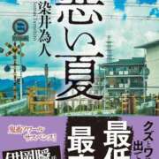 ヒメ日記 2025/03/22 23:55 投稿 みずき タレントCLUB