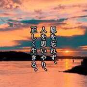 ヒメ日記 2025/03/23 01:22 投稿 みずき タレントCLUB