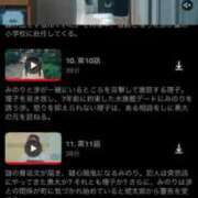 ヒメ日記 2025/04/13 00:51 投稿 みずき タレントCLUB