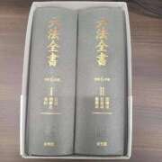 ヒメ日記 2025/05/10 22:54 投稿 みずき タレントCLUB