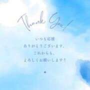 ヒメ日記 2025/06/09 02:03 投稿 みずき タレントCLUB