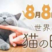 ヒメ日記 2025/08/08 23:49 投稿 みずき タレントCLUB