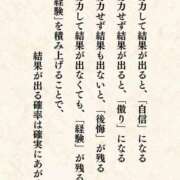 ヒメ日記 2025/08/18 06:25 投稿 みずき タレントCLUB