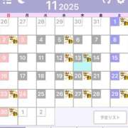 みずき 11月シフト変更 タレントCLUB