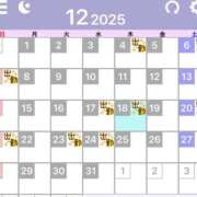 みずき 12月シフト予定 タレントCLUB