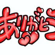 ヒメ日記 2026/02/01 01:37 投稿 みずき タレントCLUB