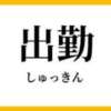 みずき タレントCLUB（草加/ソープ）