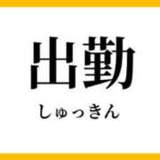 みずき 出勤してます😊 タレントCLUB