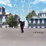 ヒメ日記 2026/07/28 03:01 投稿 みずき タレントCLUB