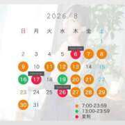 ヒメ日記 2026/08/05 18:26 投稿 イオリ 川崎美女革命