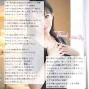 ヒメ日記 2026/08/09 12:08 投稿 イオリ 川崎美女革命
