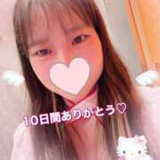まなか 10日間ありがとう✨🥰 ドリーム水戸