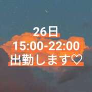 ヒメ日記 2026/08/24 12:02 投稿 あずき ハンドキャンパス新宿