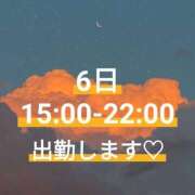 ヒメ日記 2026/09/04 12:00 投稿 あずき ハンドキャンパス新宿
