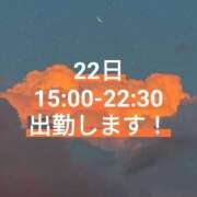 ヒメ日記 2026/09/20 12:01 投稿 あずき ハンドキャンパス新宿