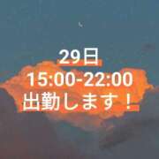 あずき 明後日〜！ ハンドキャンパス新宿