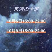 ヒメ日記 2026/10/01 15:00 投稿 あずき ハンドキャンパス新宿