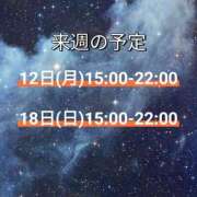 ヒメ日記 2026/10/09 19:06 投稿 あずき ハンドキャンパス新宿