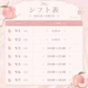 ヒメ日記 2026/08/29 01:12 投稿 ももち ピンクコレクション大阪
