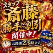 ヒメ日記 2026/09/18 11:20 投稿 えれん 奴隷コレクション梅田店