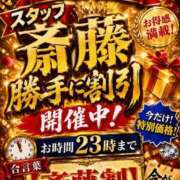 ヒメ日記 2026/10/06 11:30 投稿 えれん 奴隷コレクション梅田店
