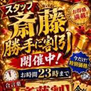 ヒメ日記 2026/10/07 14:03 投稿 えれん 奴隷コレクション梅田店