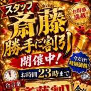 ヒメ日記 2026/10/13 08:48 投稿 えれん 奴隷コレクション梅田店