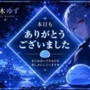 ヒメ日記 2026/08/06 14:59 投稿 金木ゆず ミスターダンディー