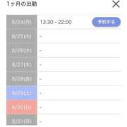 ヒメ日記 2026/08/24 09:55 投稿 ひなの 大宮人妻デリヘル～大人の事情～