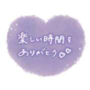 ヒメ日記 2026/08/27 13:25 投稿 ゆりか 宮崎ちゃんこ都城店