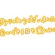 ヒメ日記 2026/09/07 20:15 投稿 ゆりか 宮崎ちゃんこ都城店