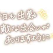 ヒメ日記 2026/10/09 12:35 投稿 ゆりか 宮崎ちゃんこ都城店