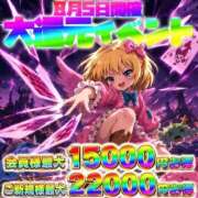 ヒメ日記 2026/08/05 11:54 投稿 蓮見なな HYPER TOKYO