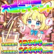 ヒメ日記 2026/09/30 00:34 投稿 蓮見なな HYPER TOKYO
