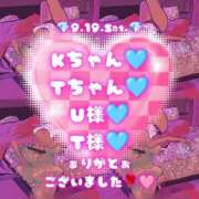 あげは 9.19.⸜(*ˊᵕˋ*)⸝ᵗʱᵃᵑᵏᵧₒᵤ♡‎🩷💖️ 鶯谷デリヘル倶楽部