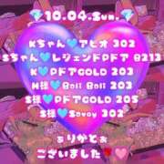 ヒメ日記 2026/10/05 15:42 投稿 あげは 鶯谷デリヘル倶楽部