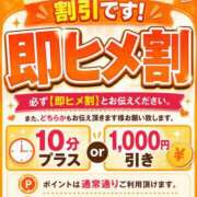 ヒメ日記 2026/08/15 00:40 投稿 あげは 八尾藤井寺羽曳野ちゃんこ