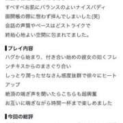 せな☆透明感No.1美少女♪ 🩵 ポポロン☆広島