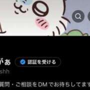 ヒメ日記 2026/08/11 17:07 投稿 まお【プレミアム】 大人のゴシャール