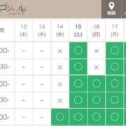 ヒメ日記 2026/08/12 18:47 投稿 まお【プレミアム】 大人のゴシャール