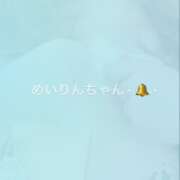 ヒメ日記 2026/08/11 08:34 投稿 めいりん【魅惑美女降臨】 STELLA TOKYO-ステラトウキョウ-