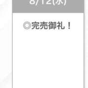 ヒメ日記 2026/08/12 23:01 投稿 めいりん【魅惑美女降臨】 STELLA TOKYO－ステラトウキョウ－