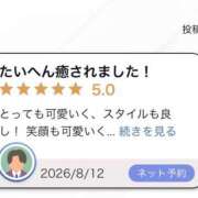ヒメ日記 2026/08/14 10:05 投稿 めいりん【魅惑美女降臨】 STELLA TOKYO－ステラトウキョウ－