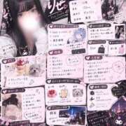 ヒメ日記 2026/10/07 13:05 投稿 りぜ 特別授業