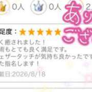 みのり 嬉しい言葉をありがとう🥹💗 かりんとplus　上野御徒町