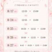 ヒメ日記 2026/08/11 20:51 投稿 Junna LUXURY（ラグジュアリー）