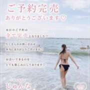ヒメ日記 2026/08/17 06:34 投稿 Junna LUXURY（ラグジュアリー）