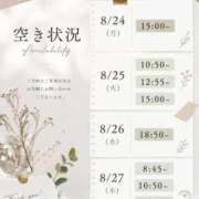 ヒメ日記 2026/08/20 21:46 投稿 Junna LUXURY（ラグジュアリー）
